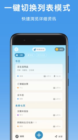 WaterDo软件