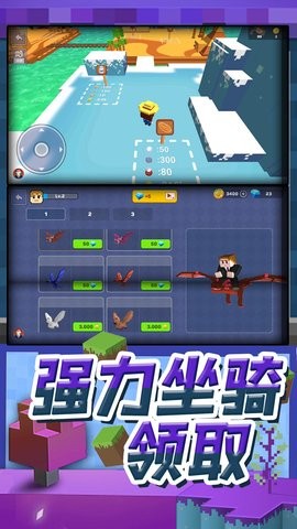 模拟城市无限资源版