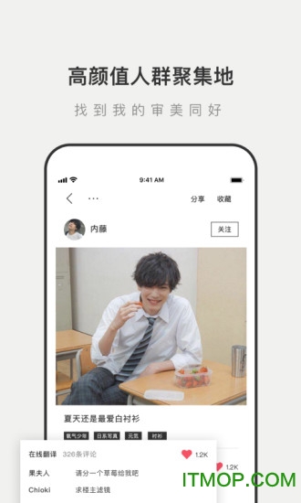 Like我的种草指南