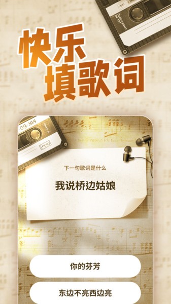 在行