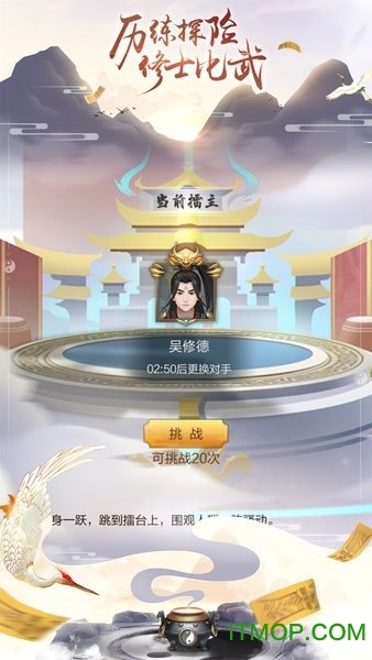 玄元修仙录微信qq版