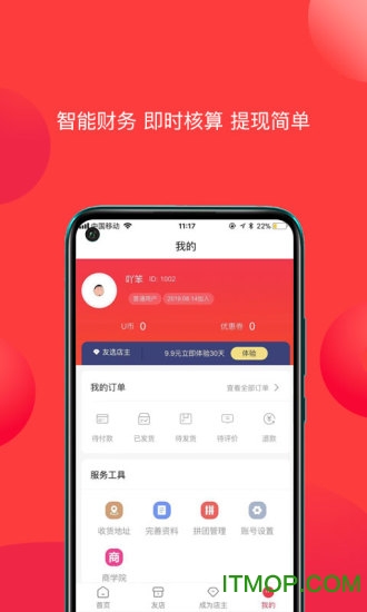 友选优品