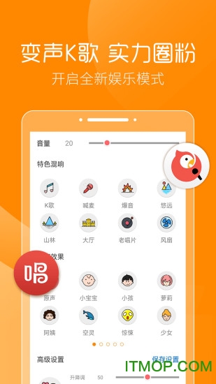 三小虎助手app