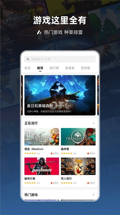 SteamPro超级蒸汽