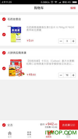 石药健康网