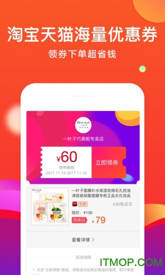 省购