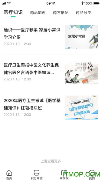 未镜修庆堂