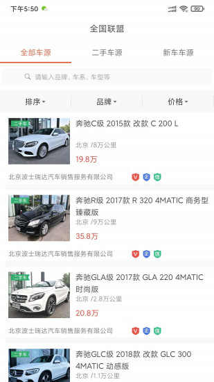 全国拍