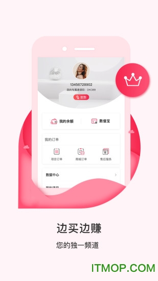 买买呀