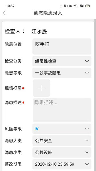微安全网鸽