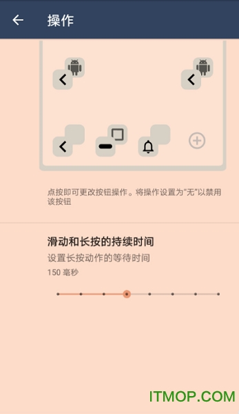 流体手势导航专业破解版(Fluid NG)