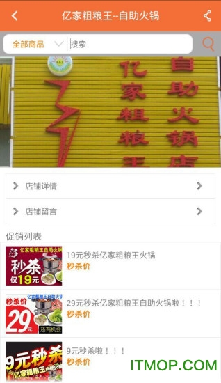 生活向导 生活向导