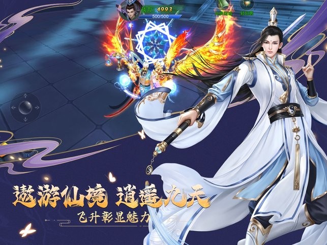 九 荒 仙 劫
