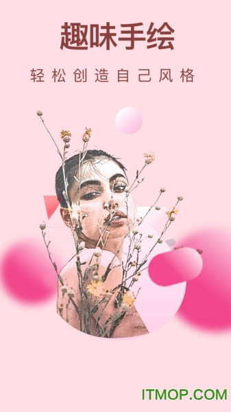小猪素描相机