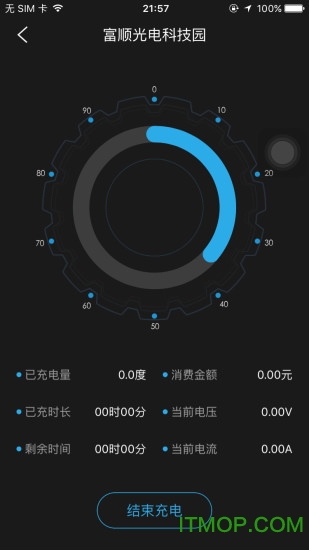 顺来电