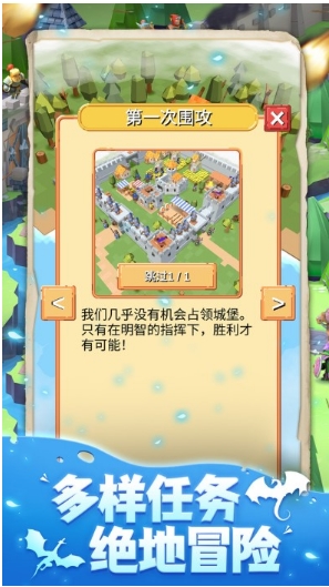生存岛模拟3D