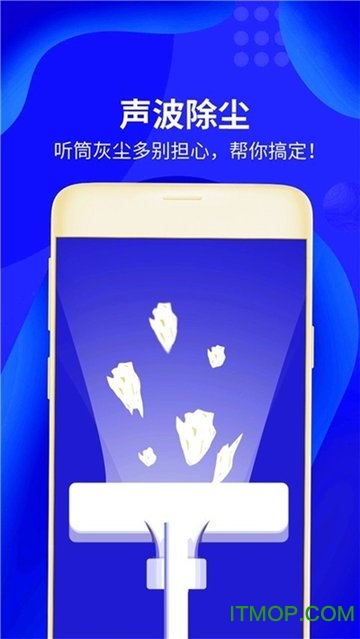 强力垃圾清理 强力垃圾清理