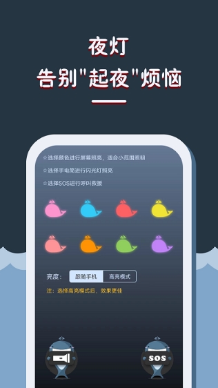 手持弹幕led显示屏