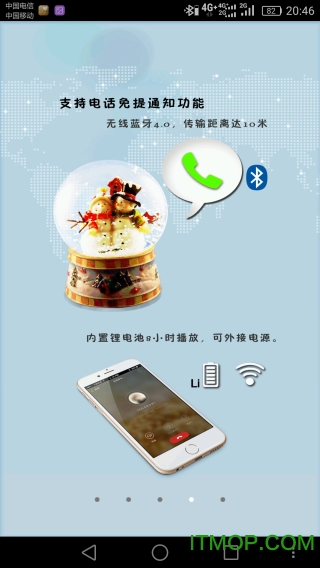 时光宝贝