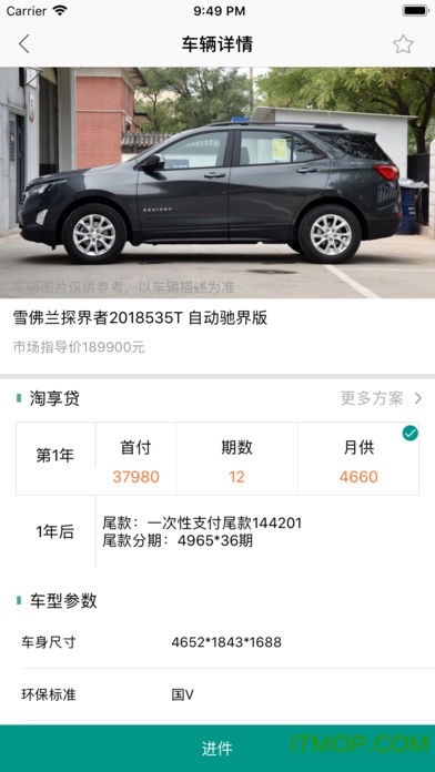 车满堂