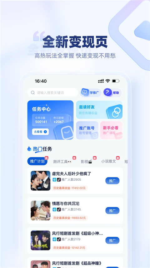 创作猫