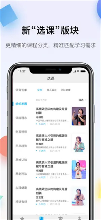 多维