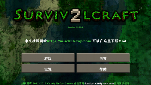 生存战争2黑蝎枪械mod