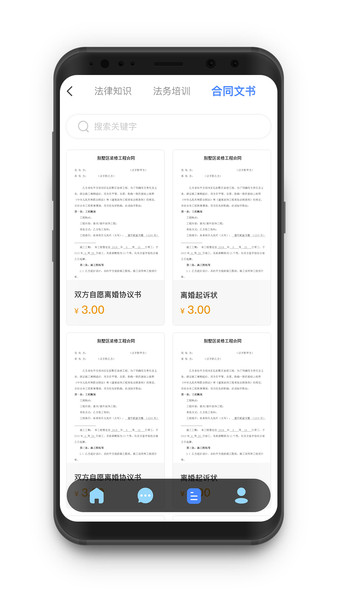 律师云