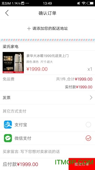 帮宝钦州同城