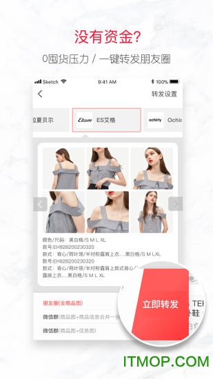 宝贝仓