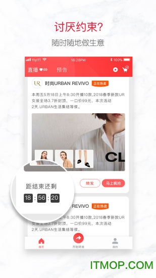 宝贝仓