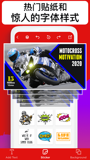 缩略图制作器app