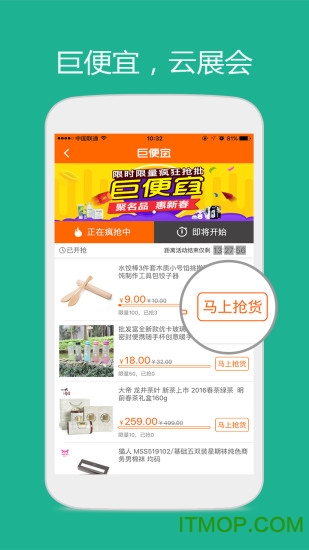 卓尔购