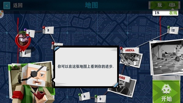 荒岛生存模拟无限金币版