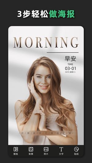 青柠设计最新版