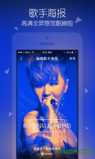 酷我音乐99999无限能源内购破解版 酷我音乐99999无限能源内购破解版