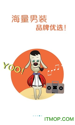 男衣库