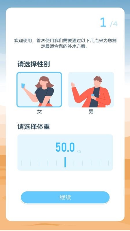 喝水园丁