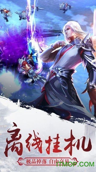 神祈大陆 神祈大陆