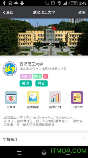 求学宝
