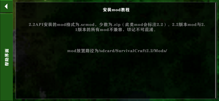 生存战争2枪械模组手机版