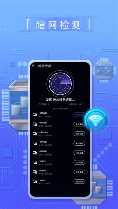 花瓣测速 2025最新版本
