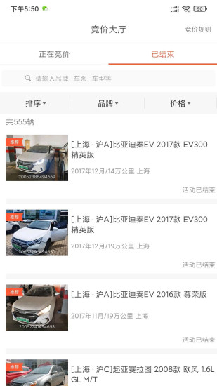 全国拍