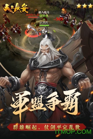 天下长安-福利版