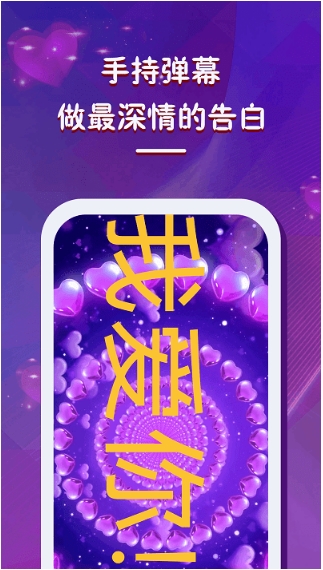 手持弹幕led显示屏