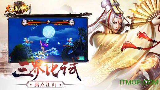 龙渊神剑