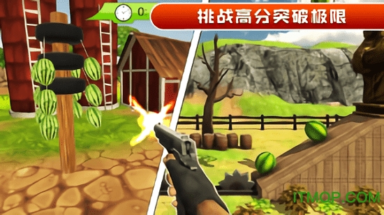 萌动水果