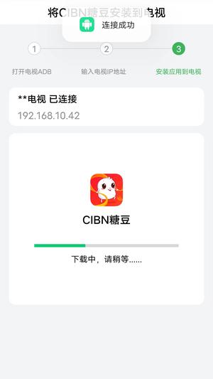 野草助手软件