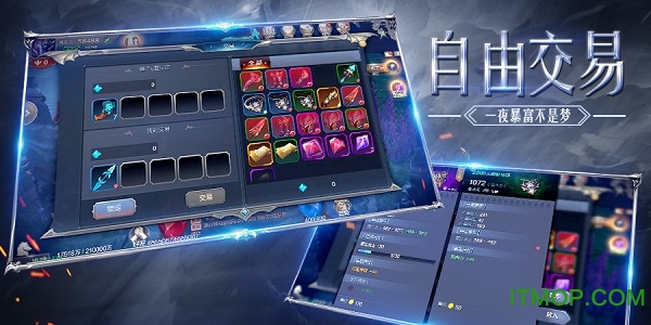 奇迹：觉醒