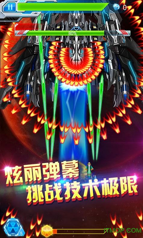 雷霆战机-弹幕无双